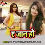 Sutal Bare Sanghi Bhatar