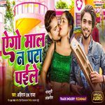 Ago Mal Na Pata Paile