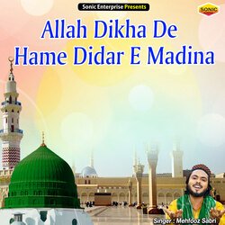 Allah Dikha De Hame Didar E Madina (Islamic)-Kisxdz5lc0U