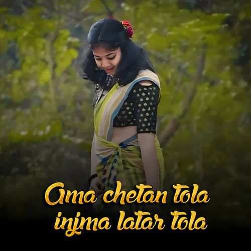 Ama chetan tola injma latar tola