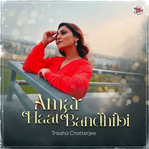 Amar Haat Bandhibi