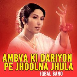 Ambva Ki Dariyon Pe Jhoolna Jhula-SFstZzhmdAM