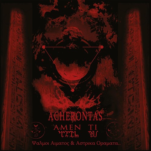 Wines of Blood & Pestilence cover art