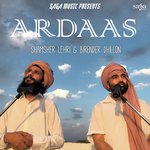 Ardaas