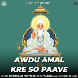 Awdu Amal Kre So Paave-OyMoQDsAdnA