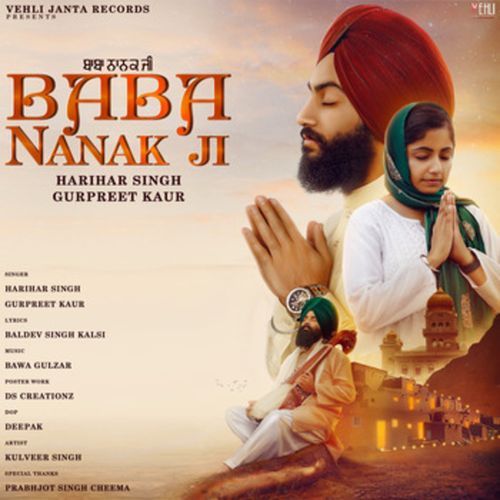 Baba Nanak Ji