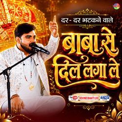 Baba Se Dil Laga Le by Govind Bhakti Live