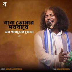 Baba Tomar Dorbare Sob Pagoler Khela 3-KRoYdRt,D0I