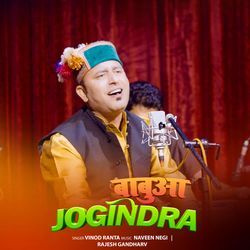 Babua Jogindera