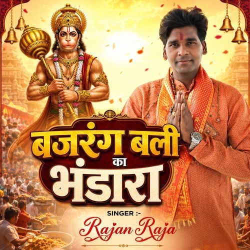 Bajarang Bali Ka Bhandara