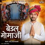Bedal Momaji