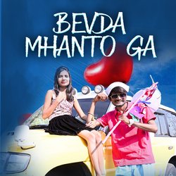 Bevda Mhanto Ga-Ih5bYCN1AlE