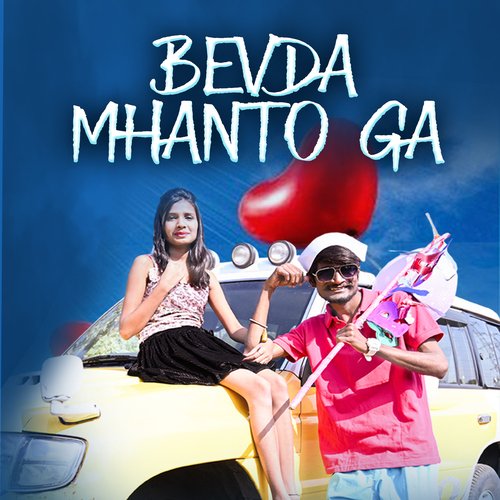 Bevda Mhanto Ga