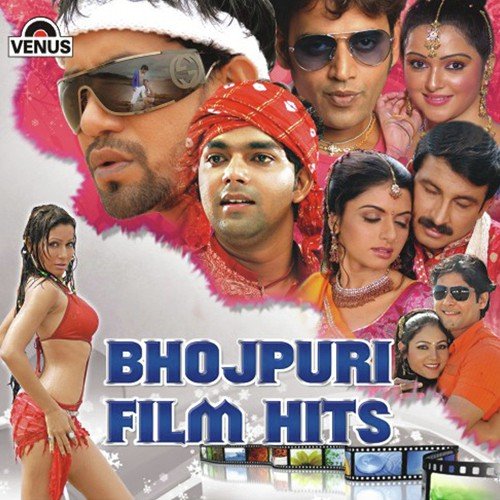 Bhojpuri Film Hits