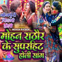 Bhojpuri Filmi Holi Mohan Rathore Ke SuperHit Holi Song-J0UZQgQdc1I