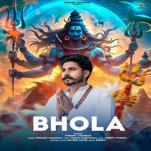 Bhola