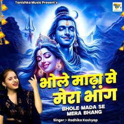 Bhole Mada Se Mera Bhag