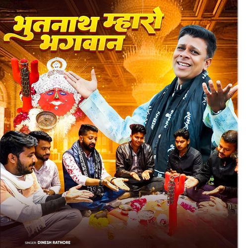 Bhoothnath Mhaaro Bhagwan