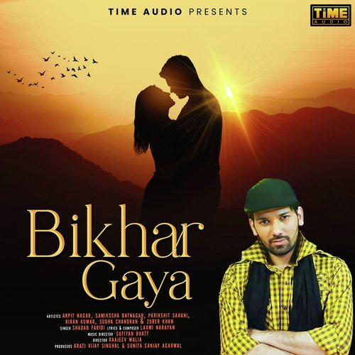 Bikhar Gaya (From "Dhadke Dil Baar Baar") - Single