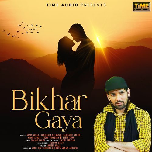 Bikhar Gaya (From "Dhadke Dil Baar Baar") (Studio)