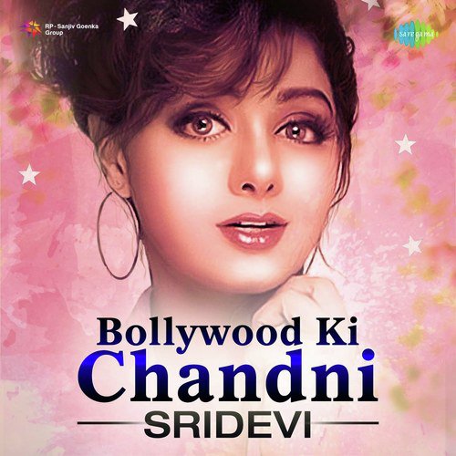 Chandni O Meri Chandni (From "Chandni")