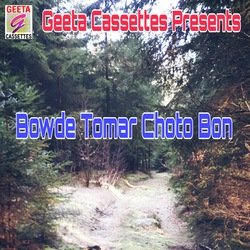 Bowde Tomar Choto Bon-IzoHB0R3dkQ