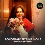 Boyoskale Biya Na Hoile (For Tiktok)