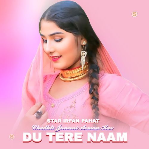 Chadhti Juwani Arman Kar Du Tere Naam