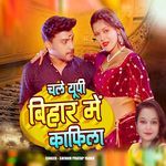 Chale Up Bihar Me Kafila
