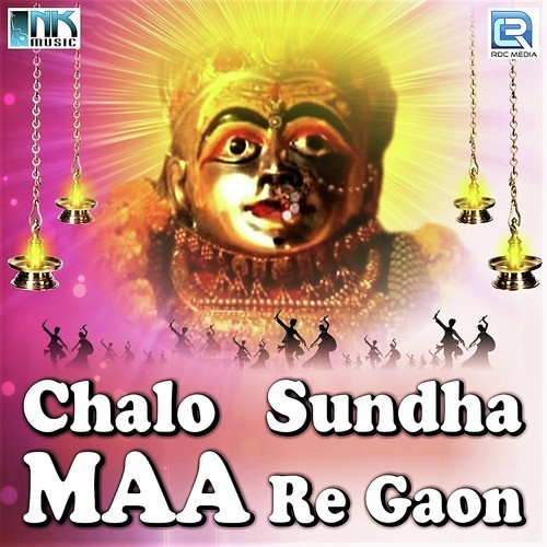Sundha Maa Re Gaon