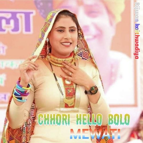 Chhori Hello Bolo Mewati