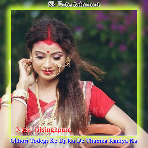 Chhori Todegi Ke Dj Ku De Thumka Kaniya Ka