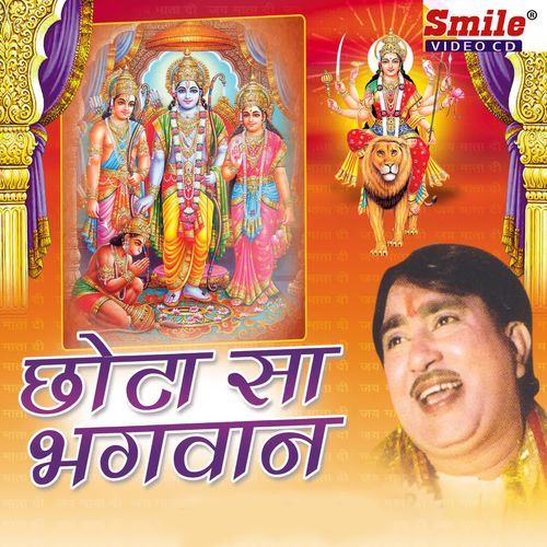 Mat Na Ghar Se Kade Balma