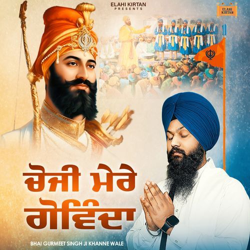 Choji Mere Govinda