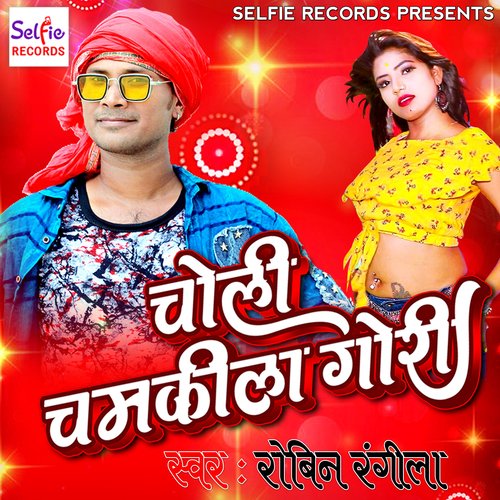 Choli Chamkeela Gori - Single