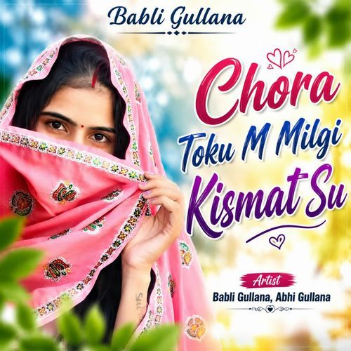 Chora Toku M Milgi Kismat Su