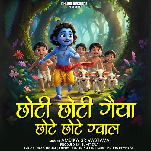 Choti Choti Gaiya Chote Chote Gwal