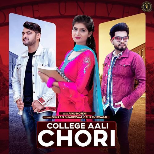 College Aali Chori