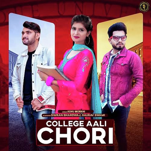 College Aali Chori