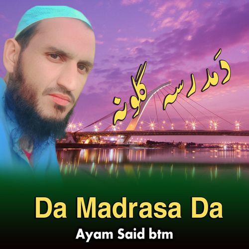 Da Madrasa Da