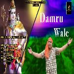 Damru Wale