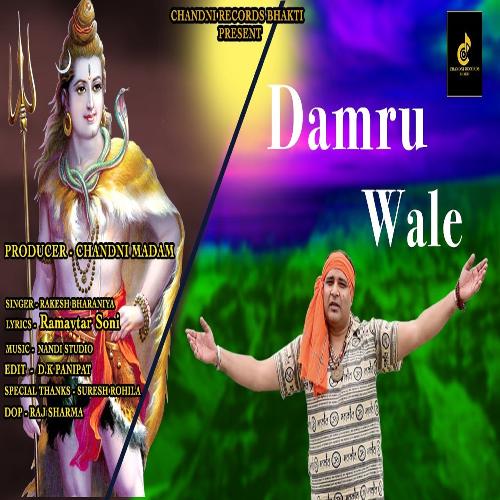 Damru Wale