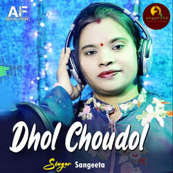 Dhol Choudol-KA5fCSRTZmo