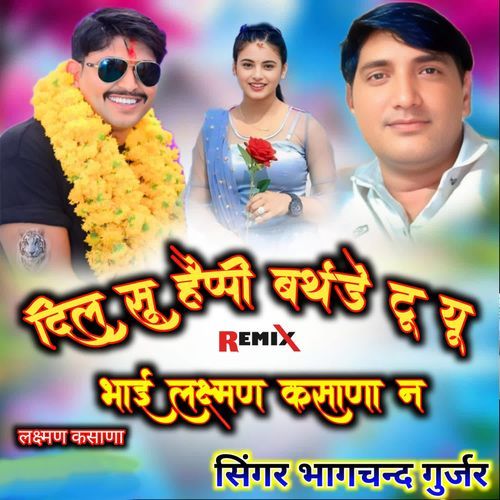 Dil Su Happy Birthday To You Bhai Laxman Kasana