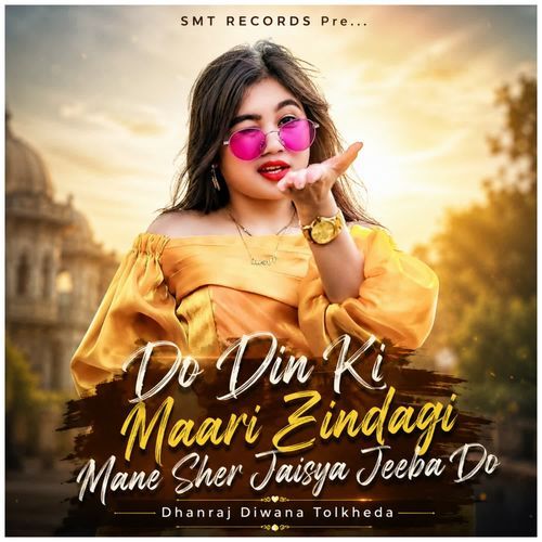 Do Din Ki Maari Zindagi Mane Sher Jaisya Jeeba De