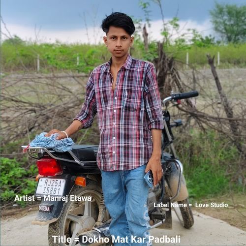 Dokho Mat Kar Padbali