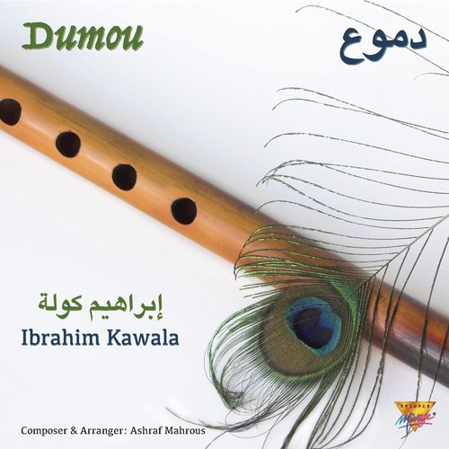 Adam cover art