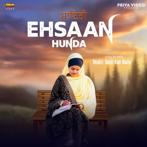 Ehsaan Hunda