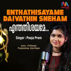 Enthathisayame Daivathin Sneham-RAUzACt6aEA