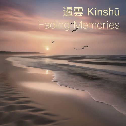 Fading Memories